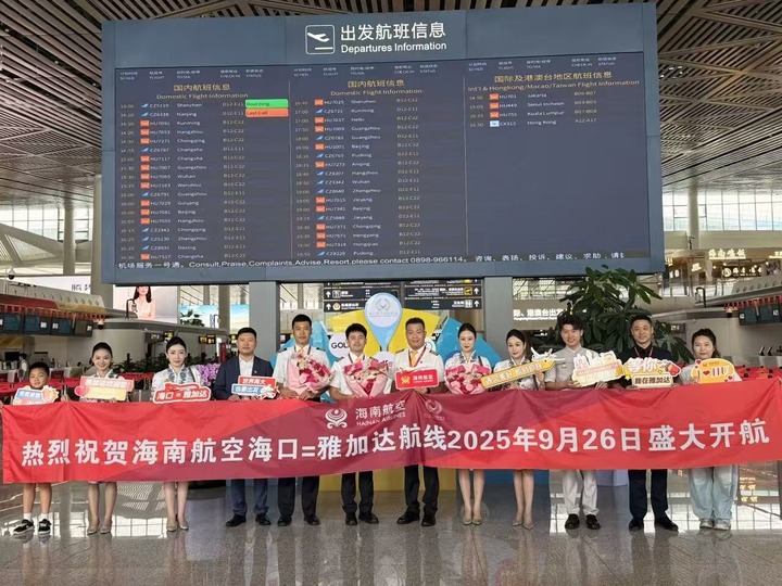 kunjungan wisatawan China, pariwisata Indonesia, wisatawan mancanegara, perjalanan internasional, destinasi populer