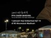 Jemaah Haji KJT-14 Wafat di Madinah, Daker Bandara Pastikan Penanganan Dilakukan Sejak di Area Imigrasi